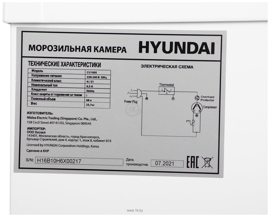 Фотографии Hyundai CU1005 (белый)