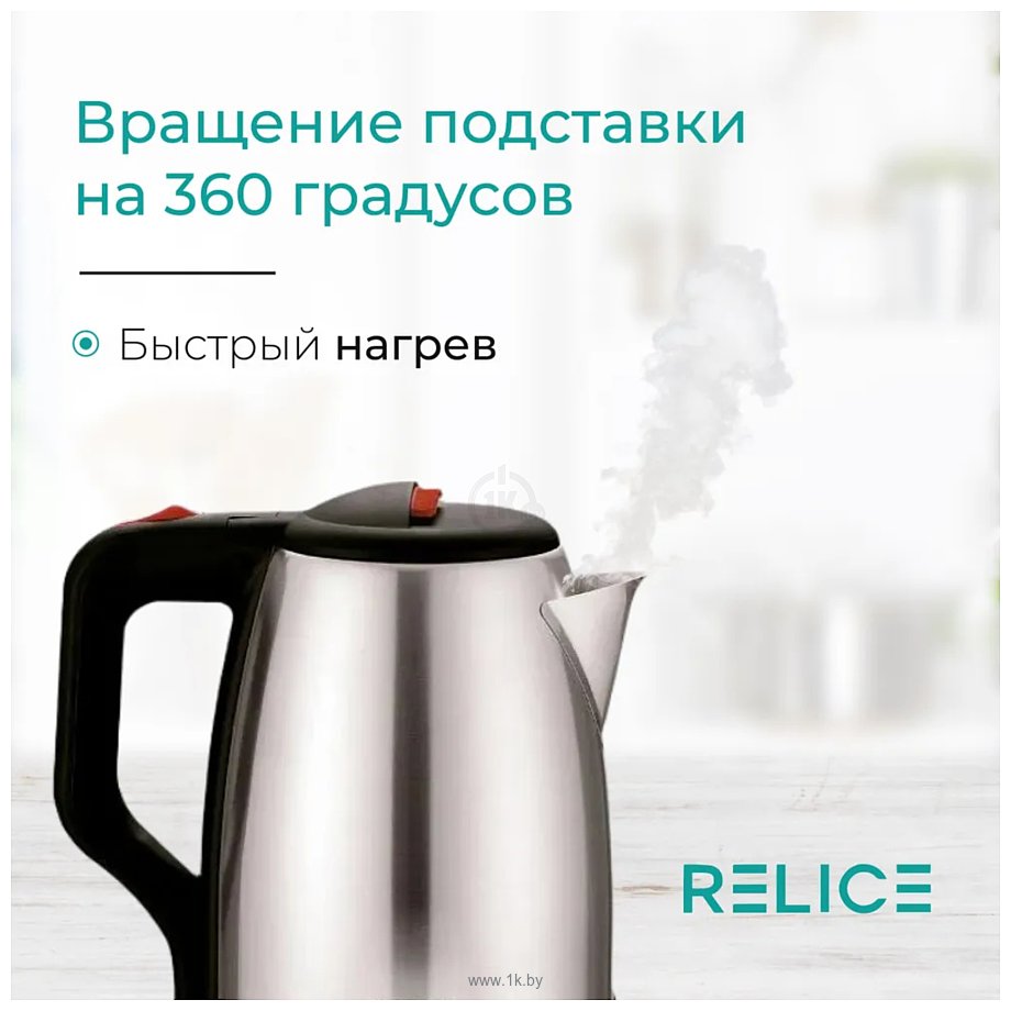 Фотографии Relice RL-180