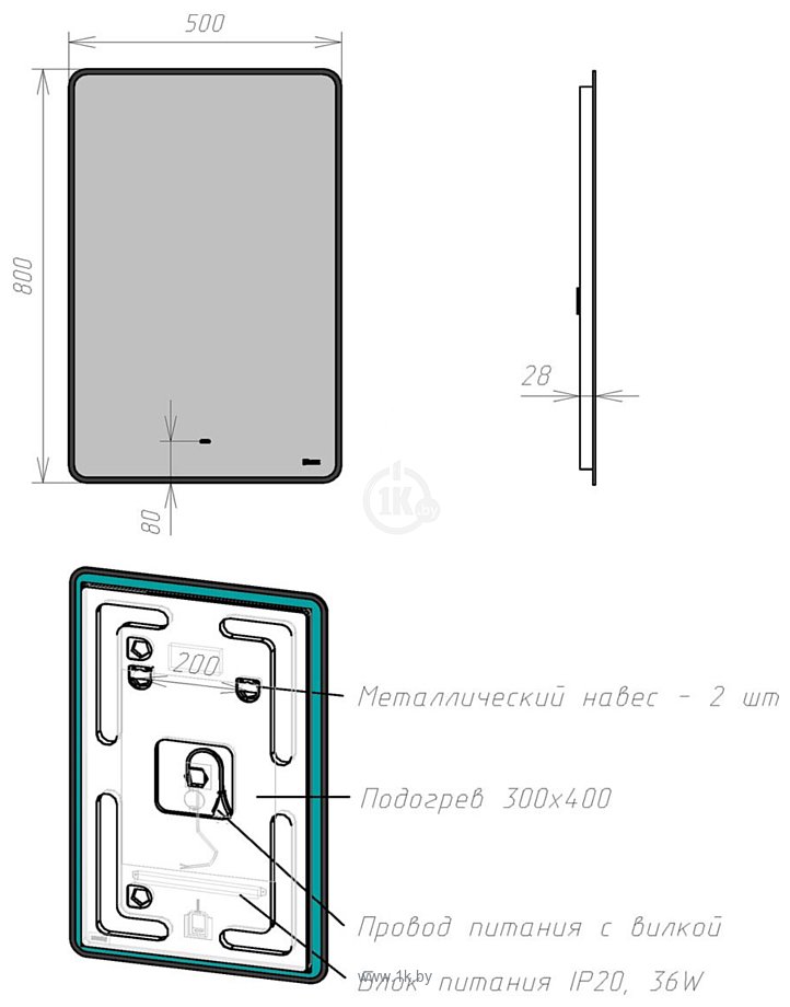 Фотографии Lemark  Mio 50x80 LM50ZM (черный, с подсветкой и подогревом)