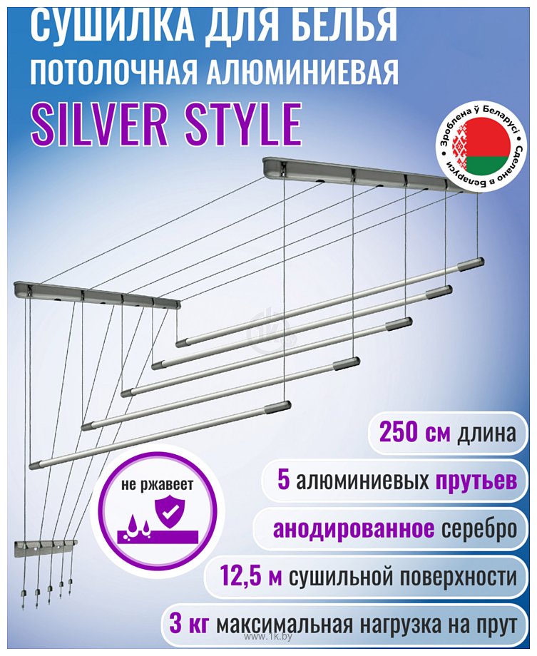 Фотографии Comfort Alumin Group Потолочная 5 прутьев Silver Style 140 см (алюминий)