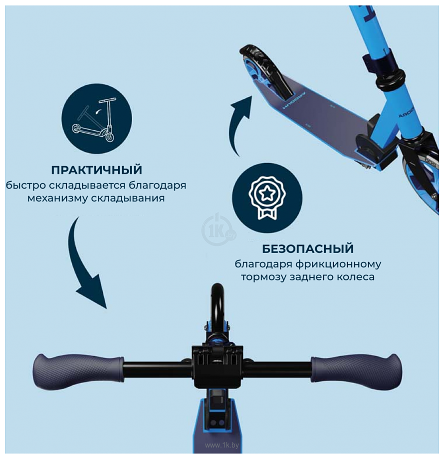 Фотографии HUDORA Scooter Up 200 14450 (cyan)