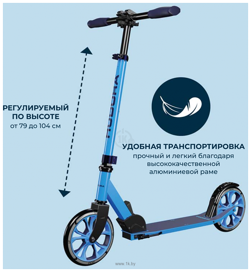 Фотографии HUDORA Scooter Up 200 14450 (cyan)