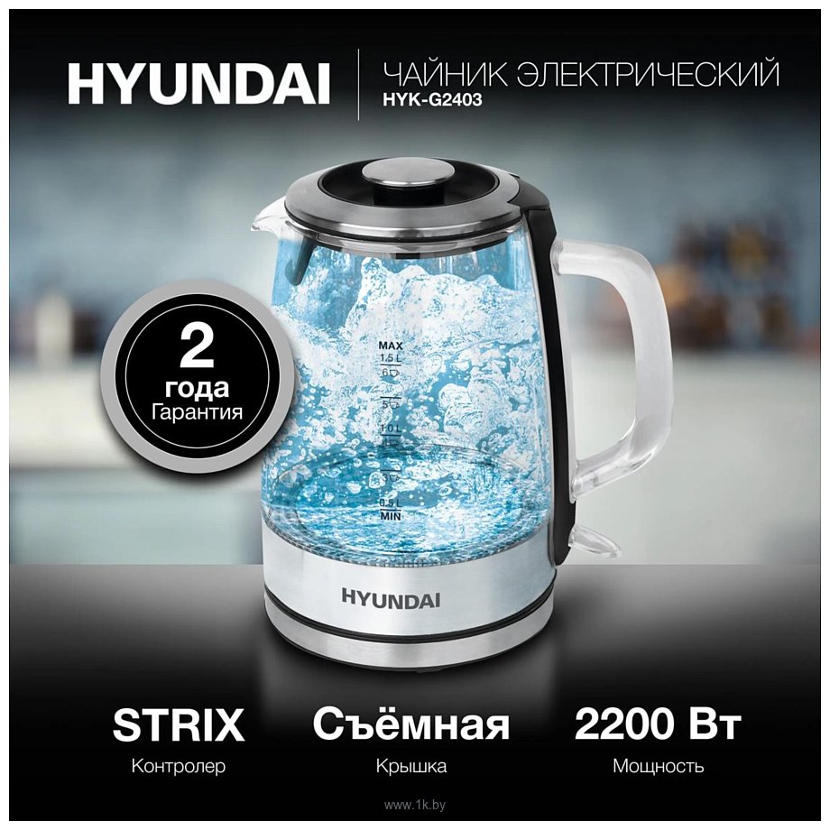 Фотографии Hyundai HYK-G2403