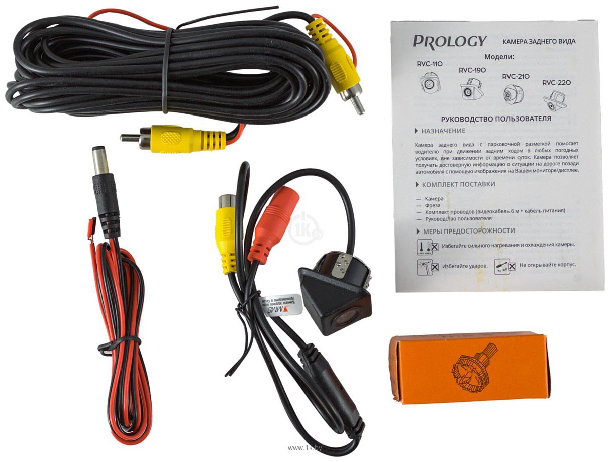 Фотографии Prology RVC-190