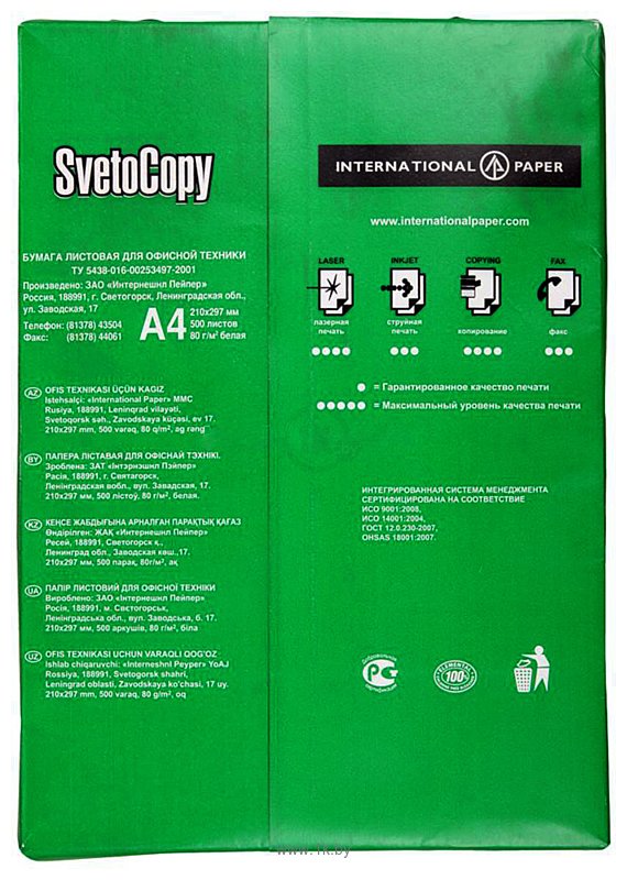 Фотографии SvetoCopy A4 (80 г/м2, 100 листов)