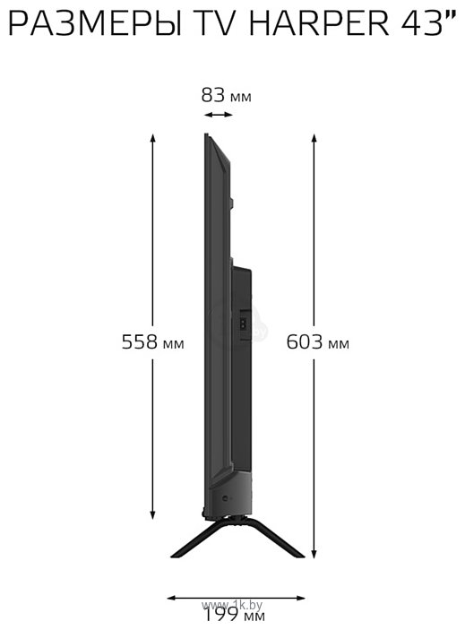 Фотографии HARPER 43F721TS