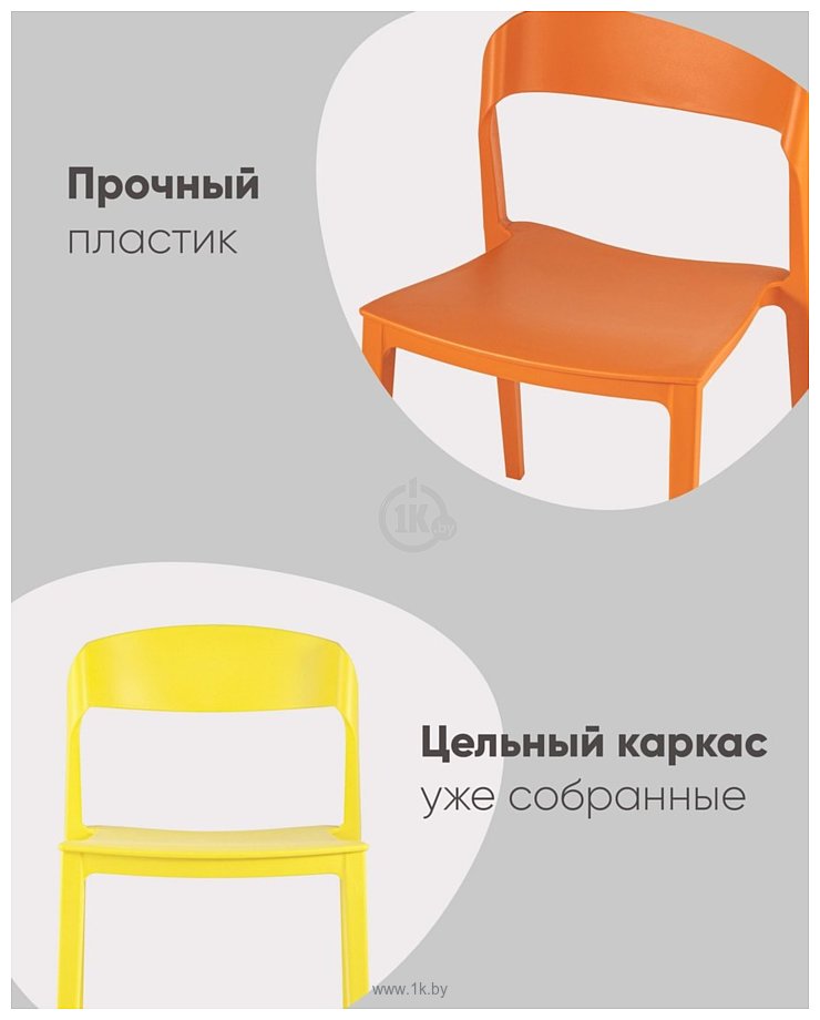 Фотографии Stool Group Moris SL-7089 70139 (желтый)