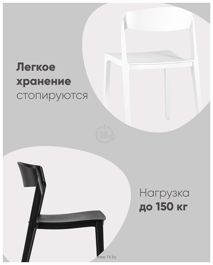 Фотографии Stool Group Moris SL-7089 70139 (желтый)