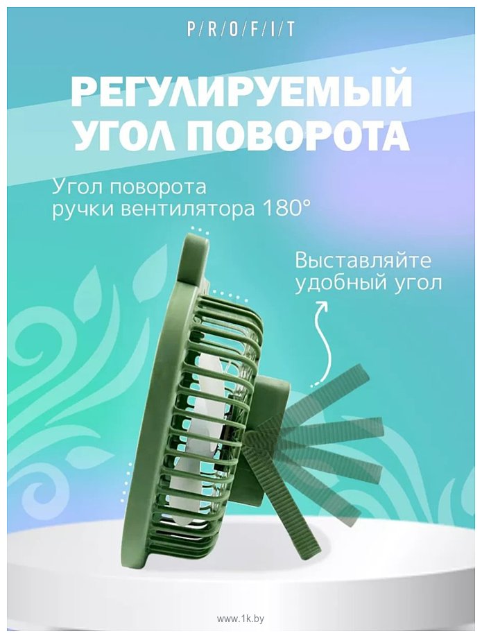 Фотографии Profit TDF01 (зеленый)