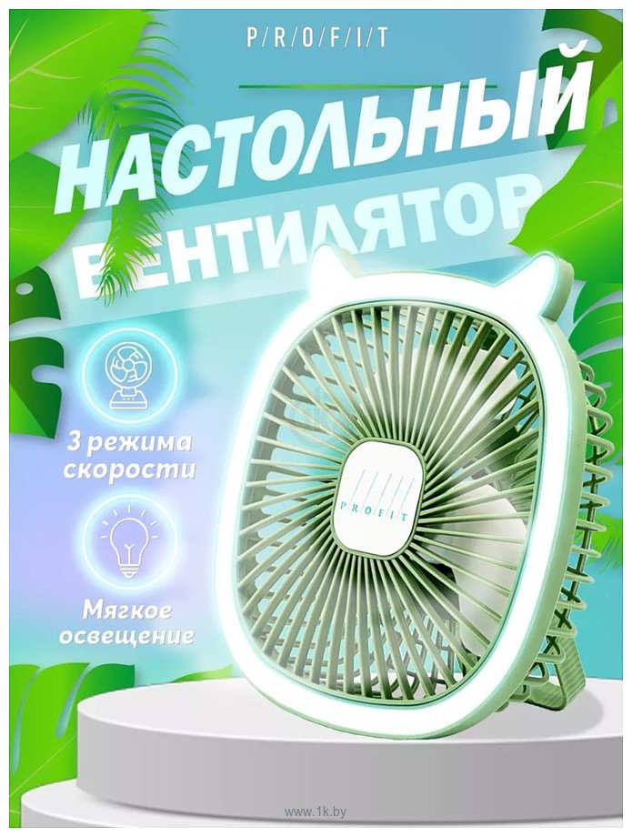 Фотографии Profit TDF01 (зеленый)