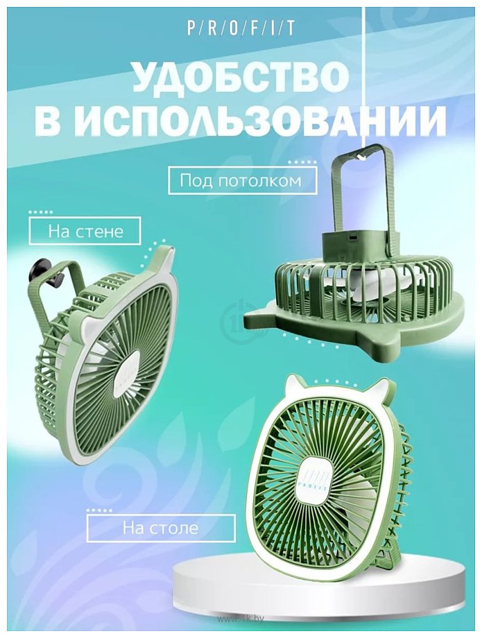 Фотографии Profit TDF01 (зеленый)