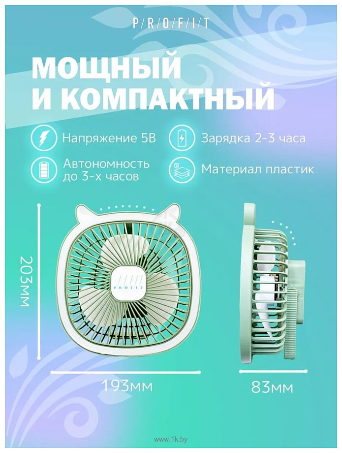 Фотографии Profit TDF01 (зеленый)