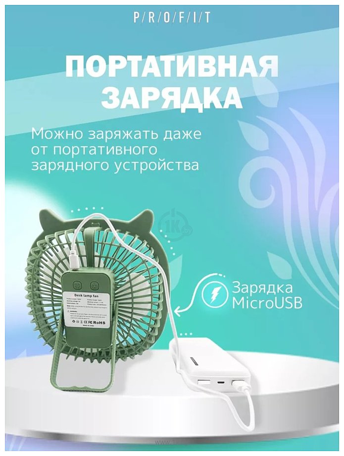 Фотографии Profit TDF01 (зеленый)