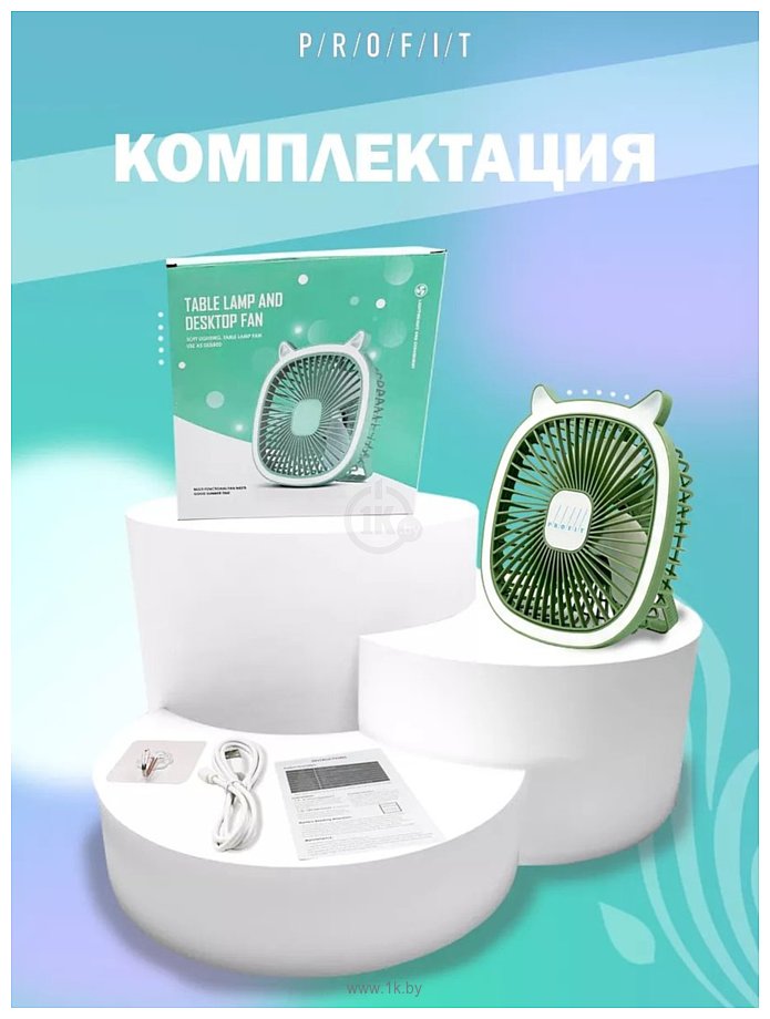 Фотографии Profit TDF01 (зеленый)