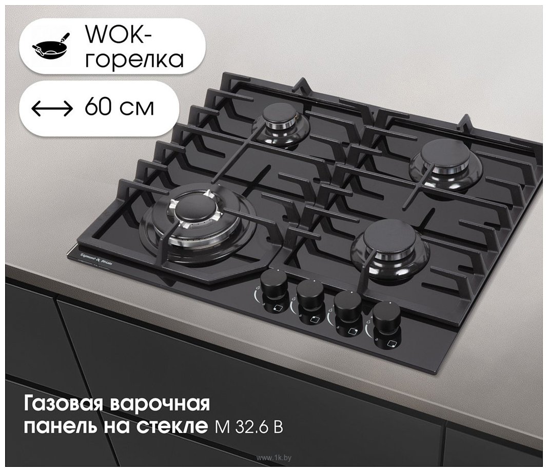 Фотографии Zigmund & Shtain M 32.6 B