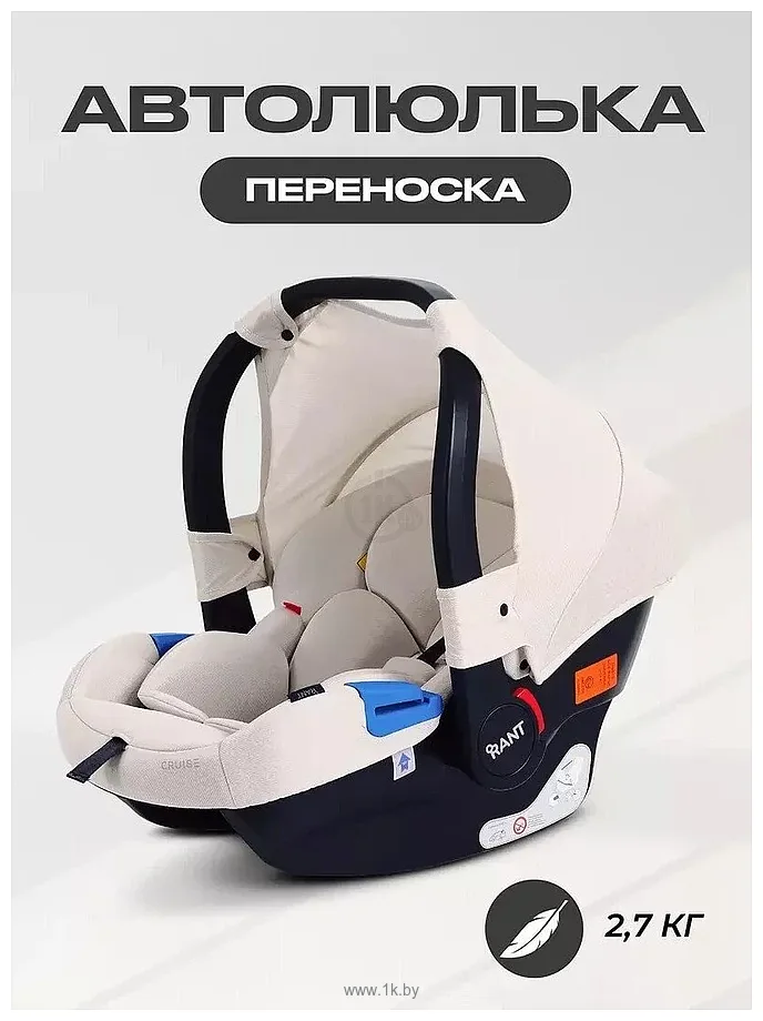 Фотографии Rant Cruise UB516 (бежевый)