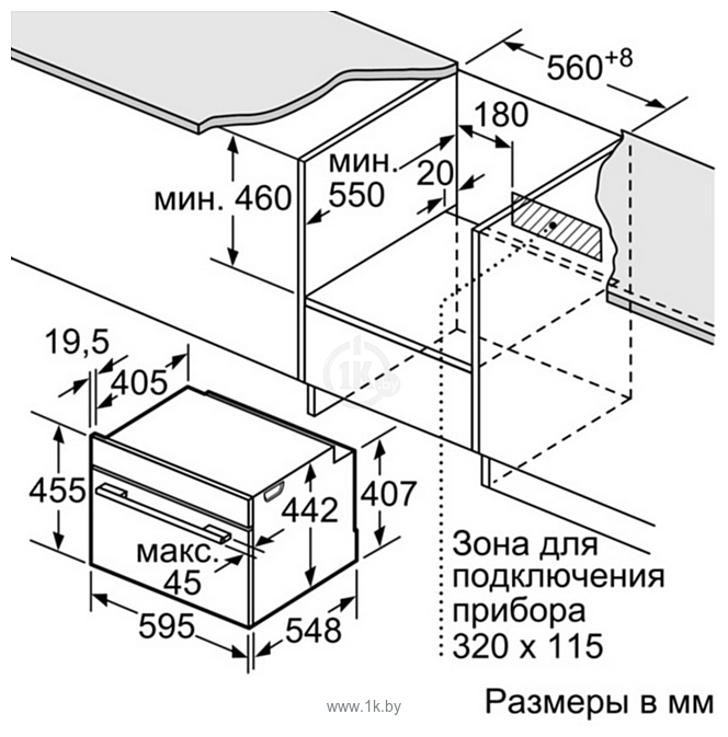 Фотографии Bosch CBG635BS1