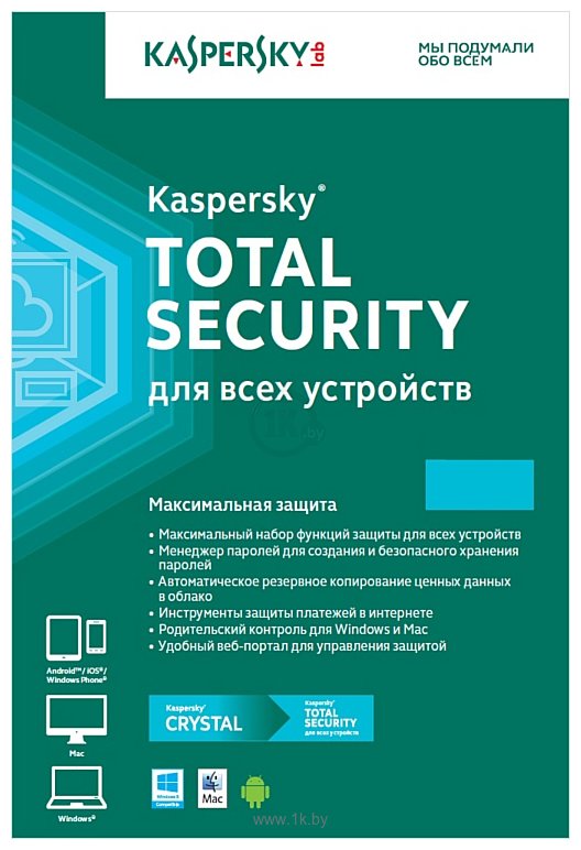 Фотографии Kaspersky Total Security Multi-Device (2 устройства, 1 год, ключ)