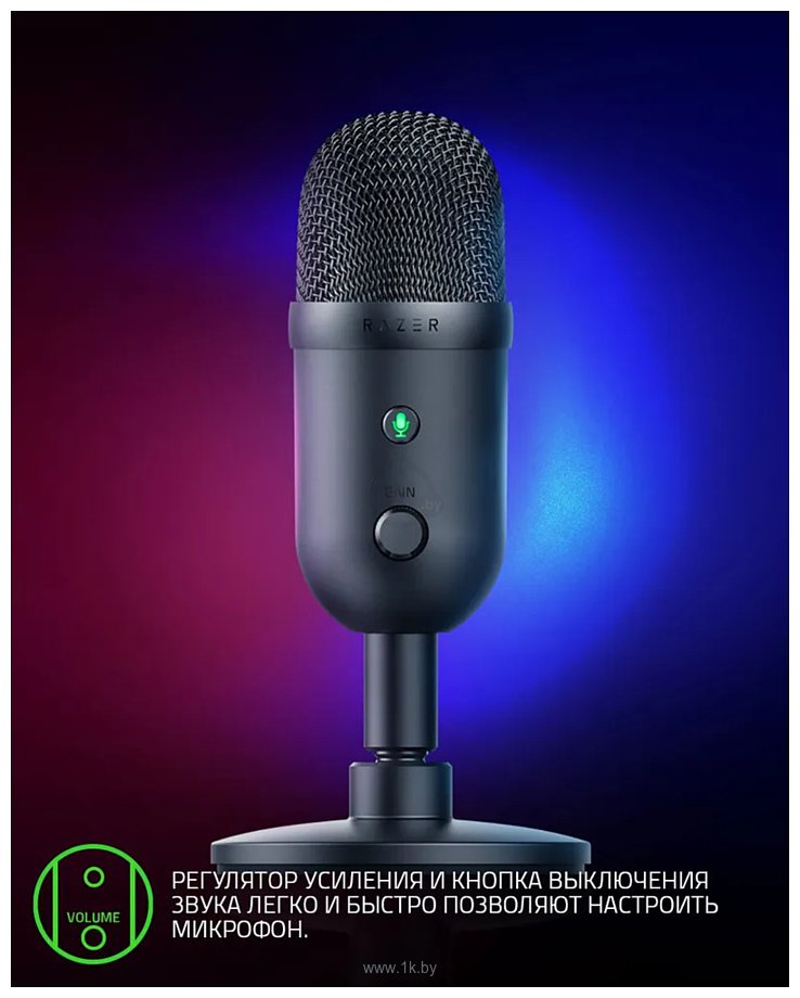 Фотографии Razer Seiren V2 X