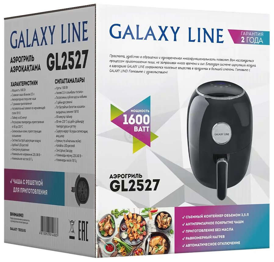 Фотографии Galaxy Line GL2527