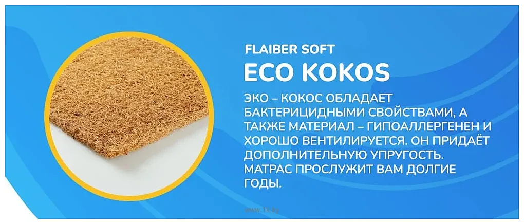 Фотографии Madelson Solid 80x180