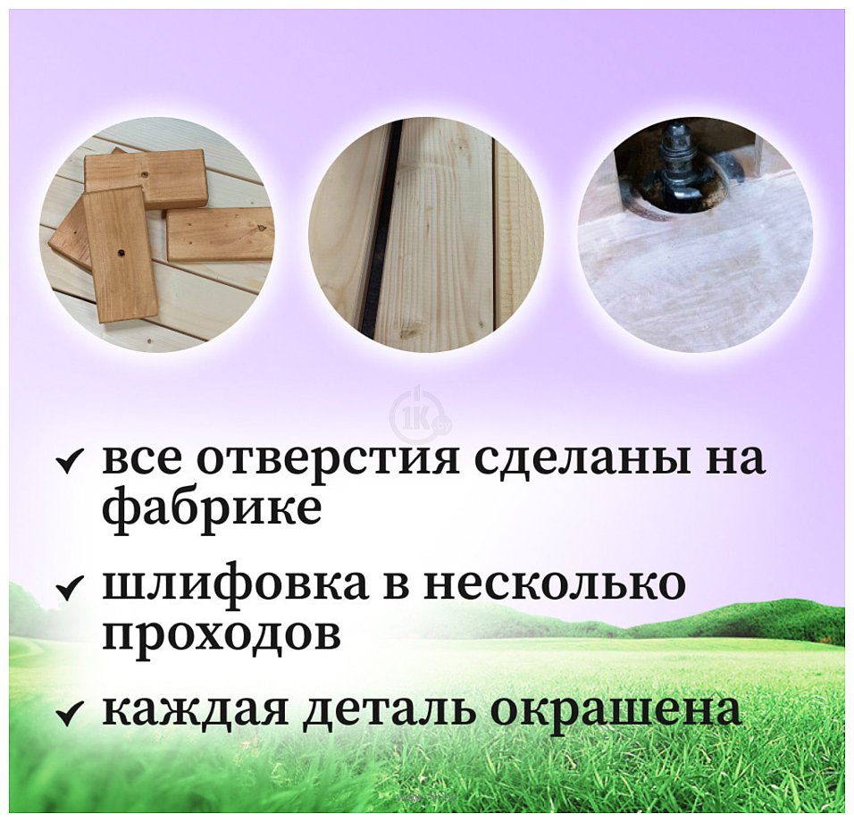 Фотографии National Tree Company С качелями гнездо 100 IgroWoods ДП-12