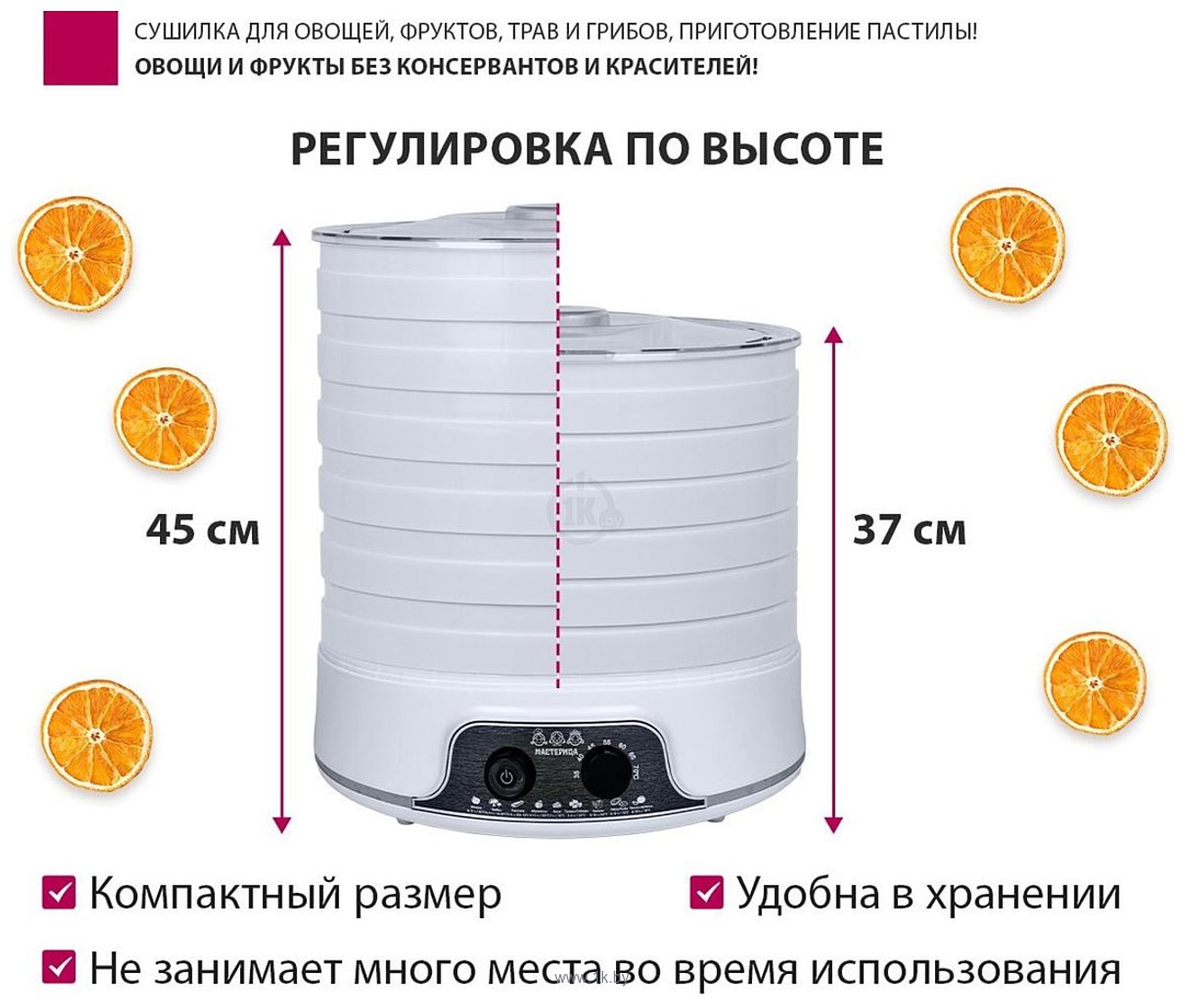 Фотографии Мастерица EFD-5000