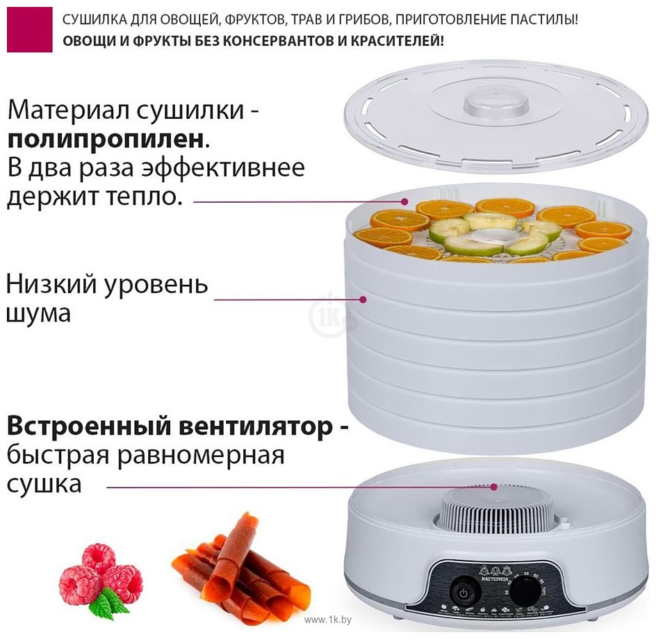 Фотографии Мастерица EFD-5000