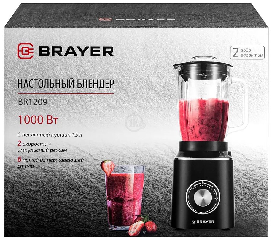 Фотографии Brayer BR1209