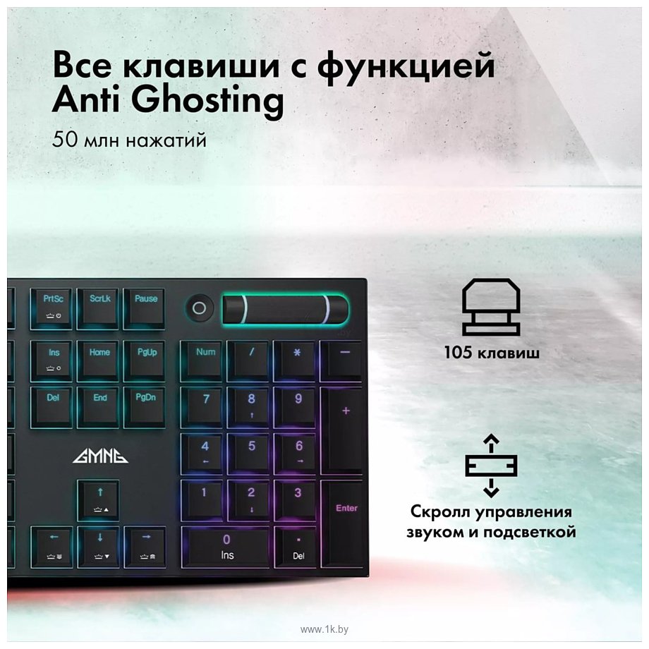Фотографии GMNG GG-KB783XPW