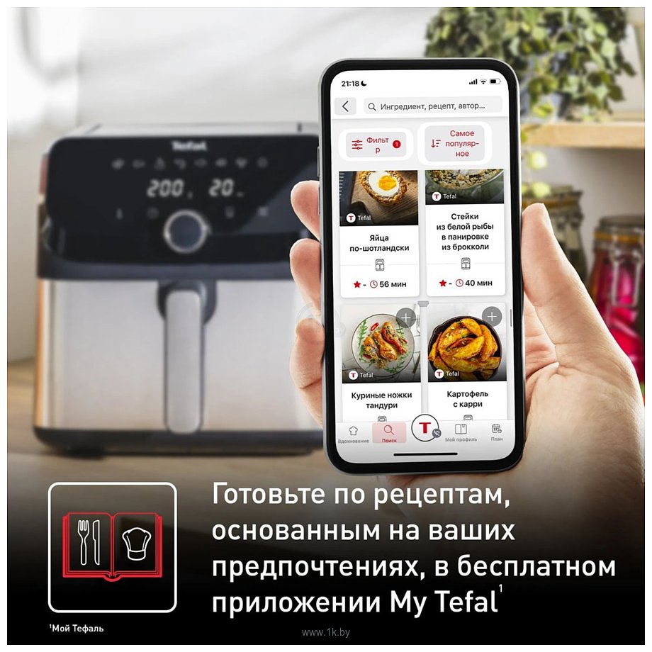 Фотографии Tefal Easy Fry Mega EY855D10