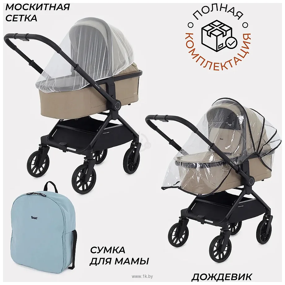 Фотографии Rant Vector RA322 (2 в 1) Фотографии Rant Vector RA322 (2 в 1)