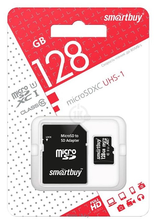 Фотографии SmartBuy microSDXC Class 10 UHS-I U1 128GB + SD adapter