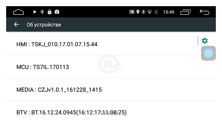 Фотографии Parafar 4G/LTE Ford Kuga, Fusion, C-Max, Galaxy, Focus DVD (универсальная) черная Android 7.1.1 (PF149D)