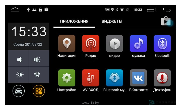 Фотографии Parafar 4G/LTE Ford Kuga, Fusion, C-Max, Galaxy, Focus DVD (универсальная) черная Android 7.1.1 (PF149D)
