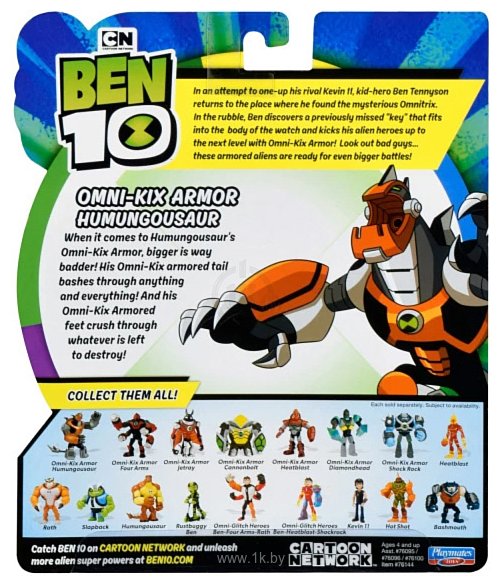 Фотографии Ben 10 Бронированный Гумангозавр 76144