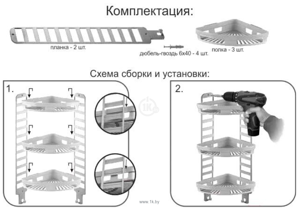 Фотографии Альтернатива  Трансформер М6848 (белый)