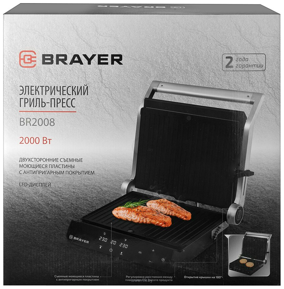 Фотографии Brayer BR2008 