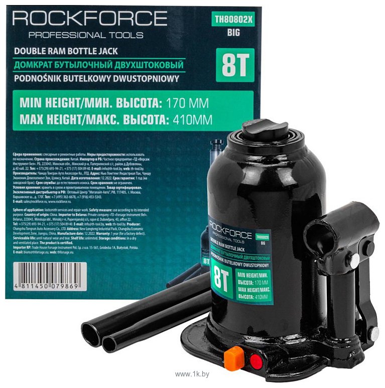 Фотографии RockForce RF-TH80802X BIG 8т