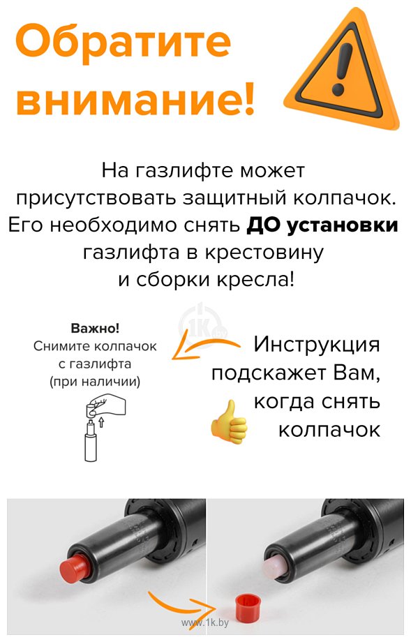 Фотографии Everprof Skill (сетка, черный)