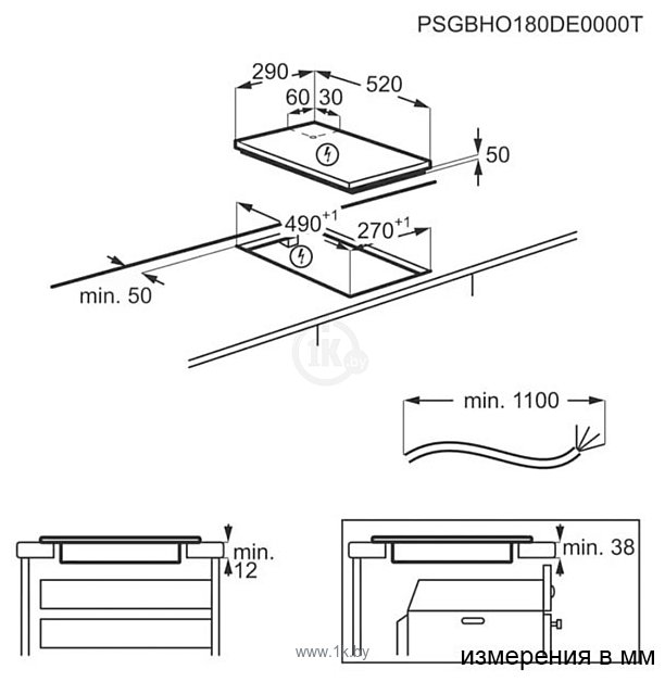 Фотографии AEG 3000 Domino IKB32300CB