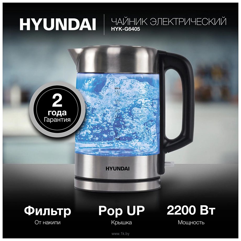 Фотографии Hyundai HYK-G6405