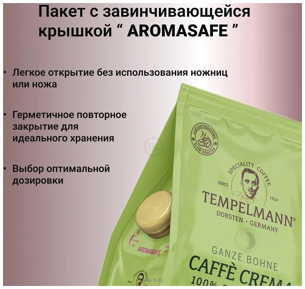 Фотографии Tempelmann Aurelias Caffe Crema зерновой 1 кг