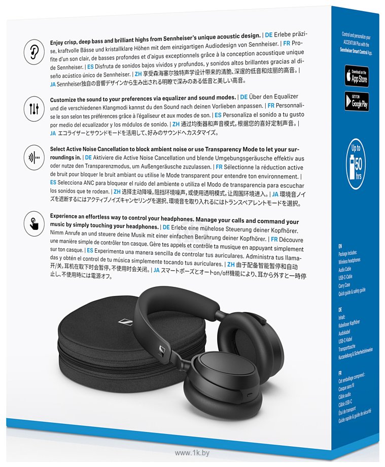 Фотографии Sennheiser Accentum Plus