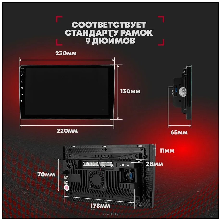 Фотографии ACV AD-9005DSP