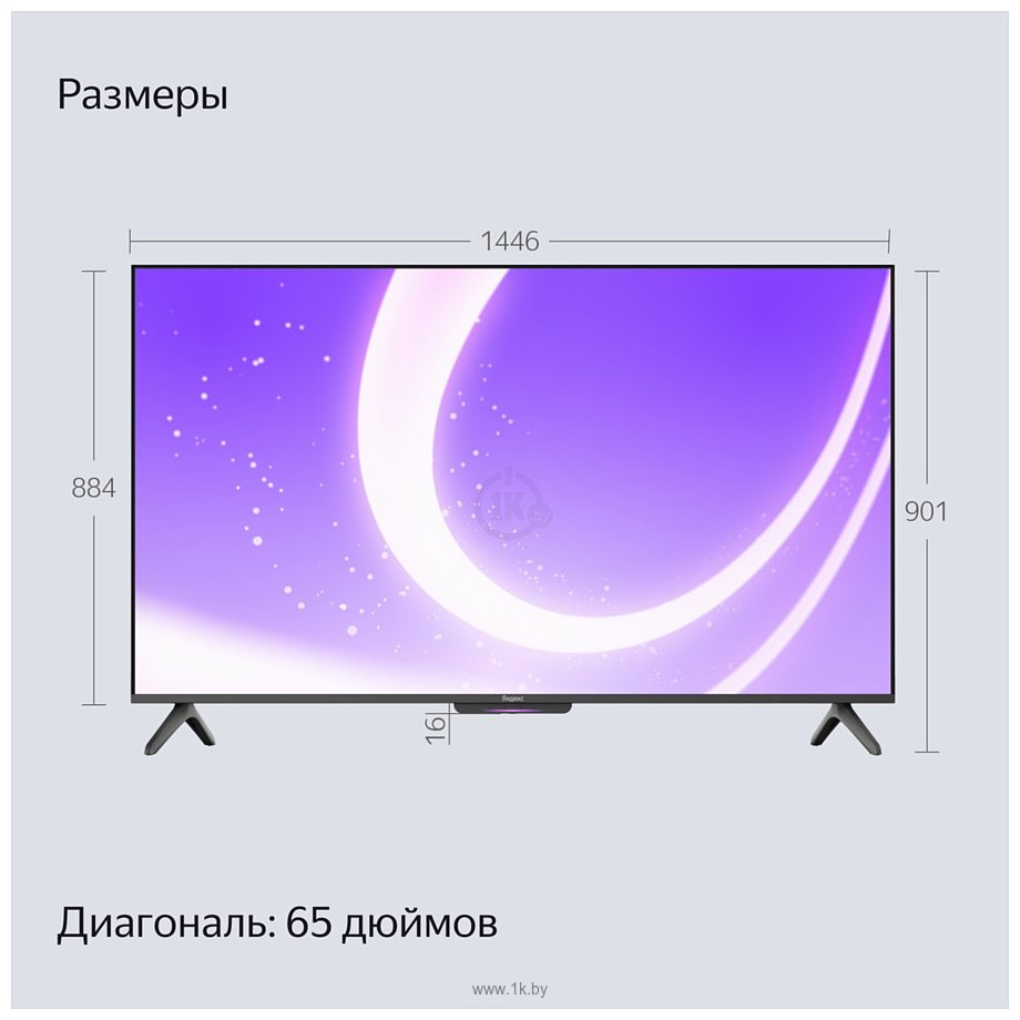 Фотографии Яндекс ТВ Станция Бейсик с Алисой 65 YNDX-00077