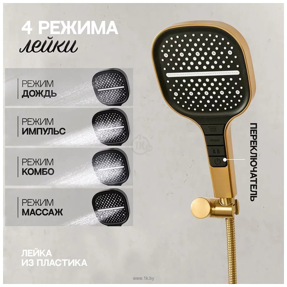 Фотографии Hansberge H4010 (золото матовый)