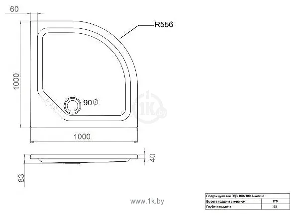 Фотографии Maroni Низкий полукруг 100х100