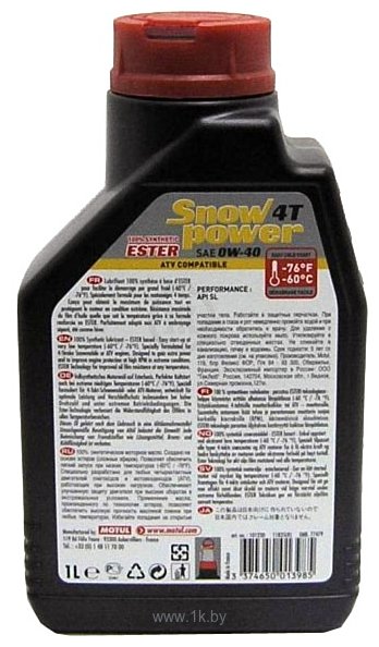 Фотографии Motul SnowPower 4T 0W-40 1л