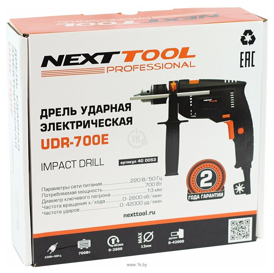 Фотографии NEXTTOOL UDR-700E